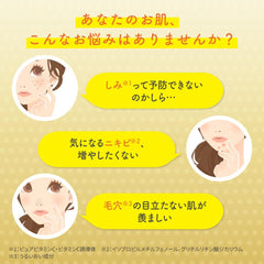 メラノCC bottle label detail showing ingredients and premium feel