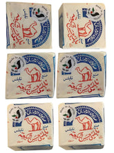 Al-Jamal front packaging showing six bars and clear branding for authentic origin