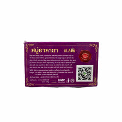 Alada ingredients flatlay with carambola and algae showing botanical potency