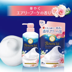 バウンシア ingredient label showing hyaluronate and collagen benefits