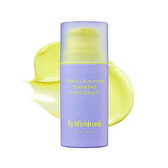 BY WISHTREND front packaging showing product name and clean design for easy identification