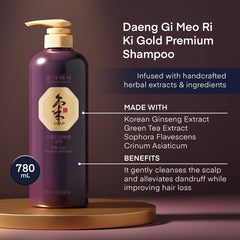 Daeng Gi Meo Ri pump close-up showing dispenser for easy, mess-free application