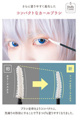 DollyCosme applying mascara to inner corner demonstrating precision and smudge resistance