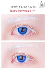 DollyCosme swiped white lashes close-up showing intense pigment and photo-ready finish