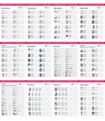 DouborQ open practice book with twelve templates for guided learning