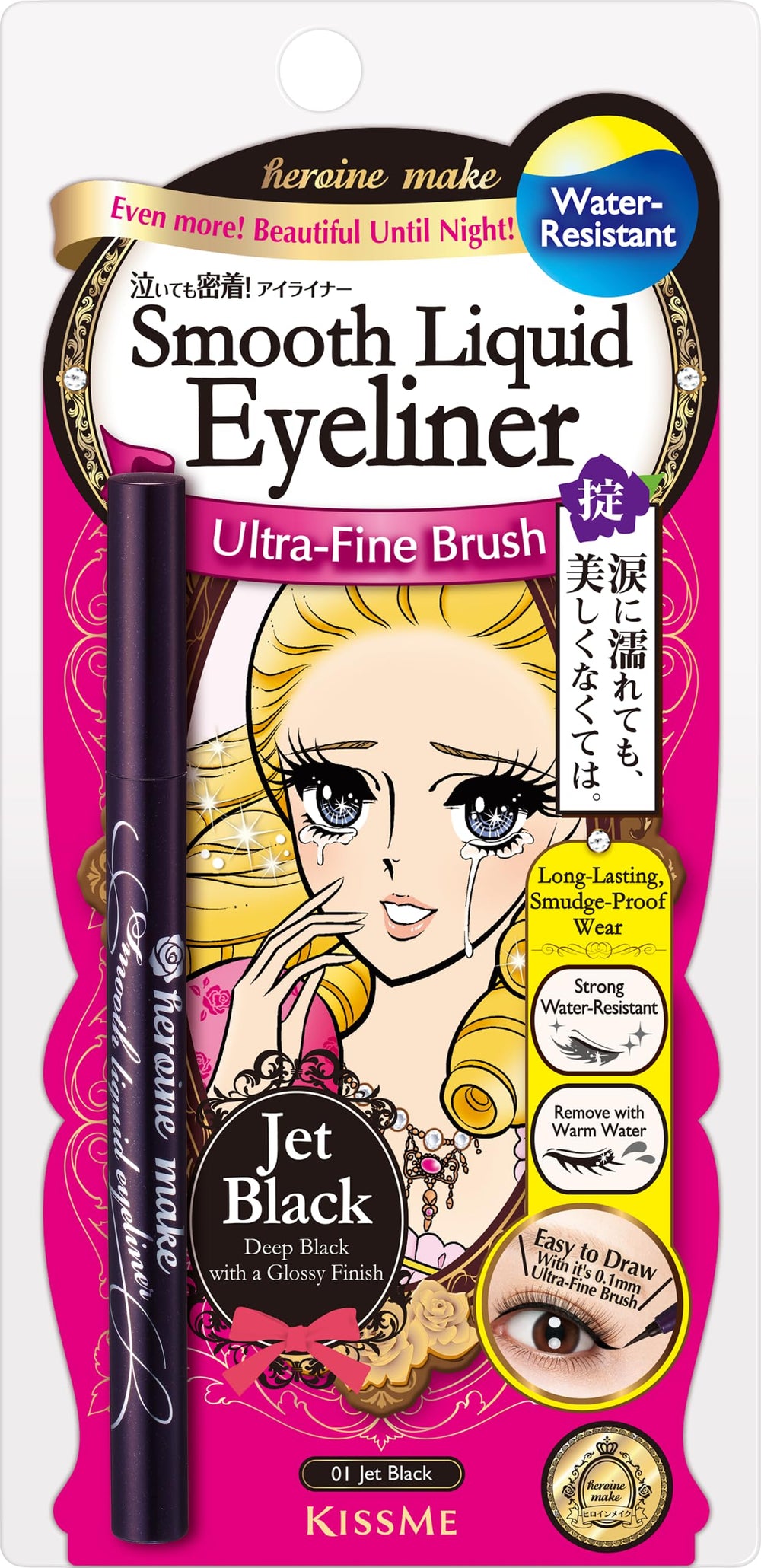 Heroine Make front packaging showing slim black liquid eyeliner for sleek storage