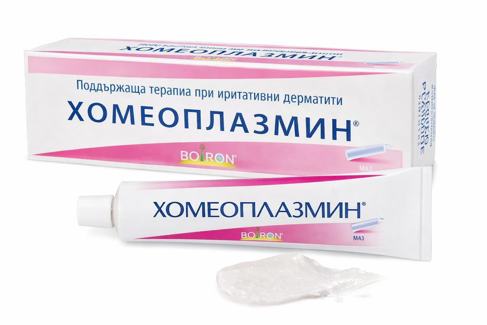 Homeoplasmine tube front view showing brand and easy dispensing benefit