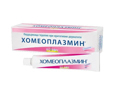 Homeoplasmine creamy texture close-up demonstrating smooth protective layer