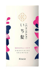 Ichikami shampoo being poured into bottle showing easy refill convenience