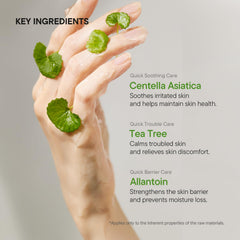 IUNIK Centella cream on hand demonstrating spreadable, non-greasy hydration