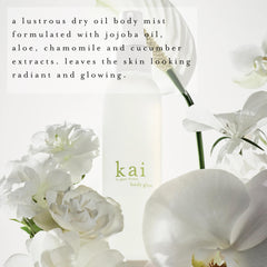 kai body glow close-up pump detail highlighting smooth mist delivery benefit