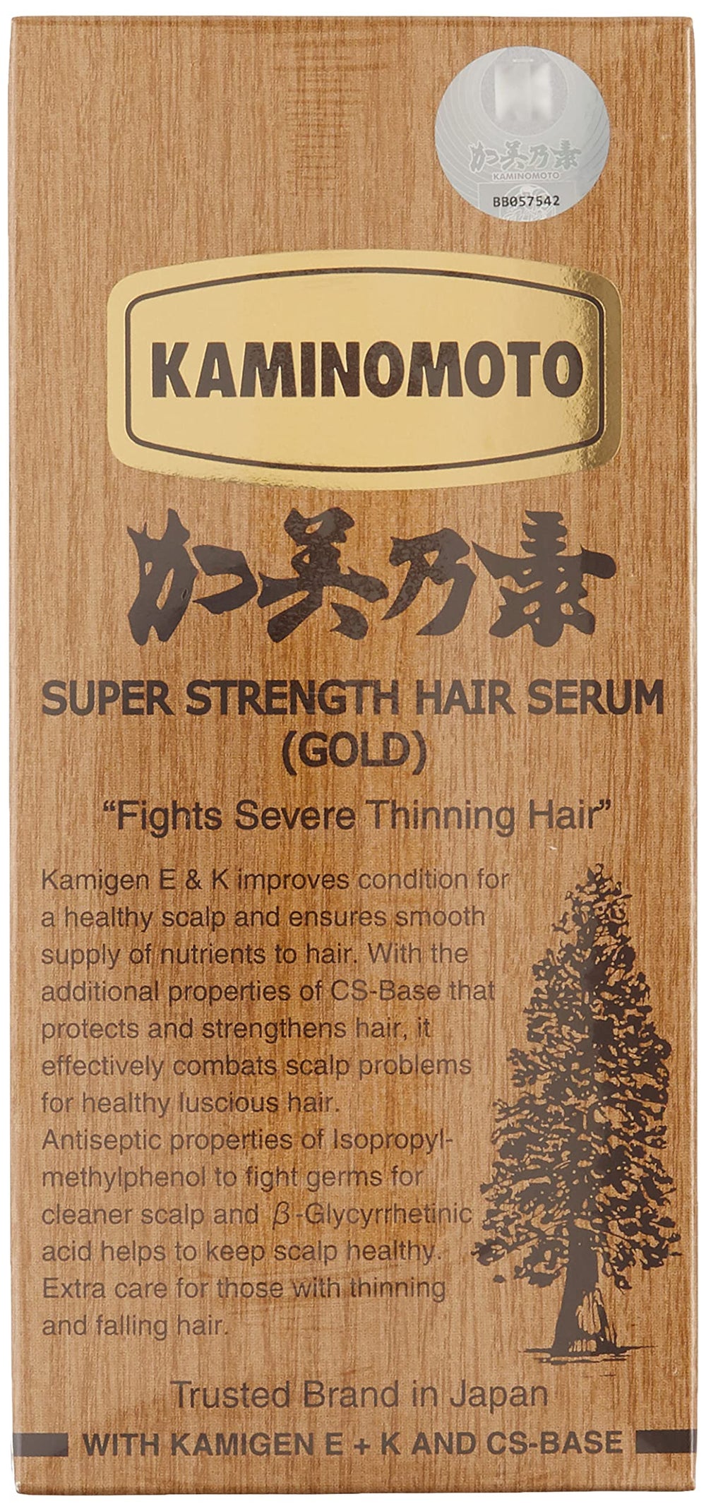 KAMINOMOTO Gold front bottle showing label and volume, promotes consistent use benefit