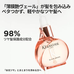 KÉRASTASE before and after hair showing reduced frizz and added shine benefit
