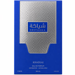 KHADLAJ PERFUMES close-up spray nozzle showing clean mist delivery and ease