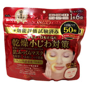 Kose front packaging showing 50-sheet jumbo pack and value