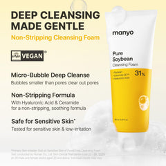 ma:nyo close-up microbubble foam texture highlighting deep pore action