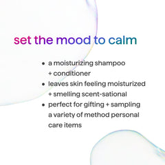 Method pump dispensing gel texture, nourishing lather benefit