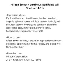 Milbon oil applied to towel-dried hair before blowdry for smoother styling