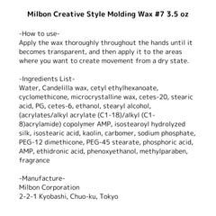 Milbon styled short hair in lifestyle shot showing sculpted definition benefit