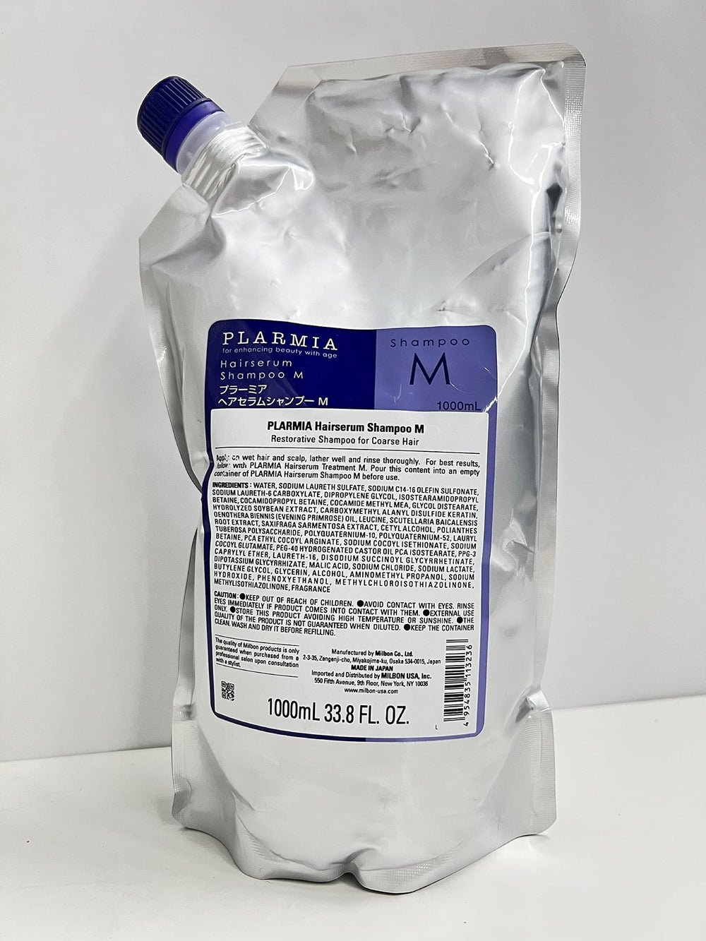 Milbon Plarmia bottle front view showing label and large 33.8 oz size benefit
