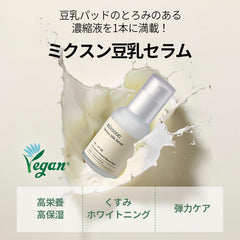 mixsoon milky serum pouring close-up showing lightweight hydrating texture
