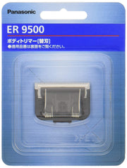 Panasonic ER9500 front view showing blade fitted and precise trimming benefit