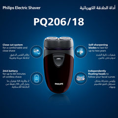 PHILIPS shaver head close-up highlighting self-sharpening blades benefit