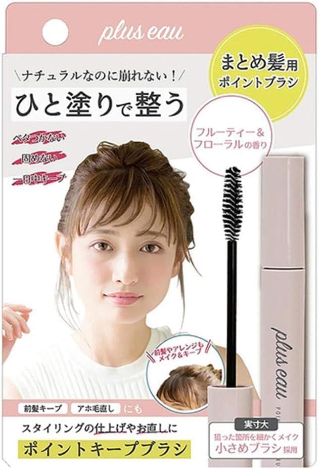 Plus eau front packaging showing compact stick and branding for travel convenience