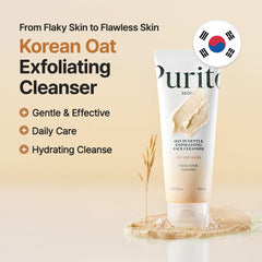PURITO zoom on fine oat particles for mild exfoliation