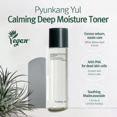 Pyunkang Yul toner closeup label highlighting ingredient safety benefits