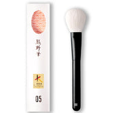 rephr brush 05 front view showing shape and balance for multiuse application