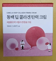 round lab cream open revealing rich texture for deep hydration benefit