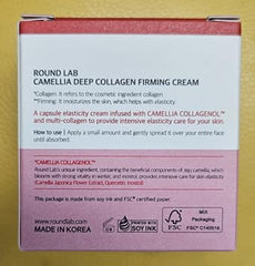 round lab side label close-up listing ingredients and collagen blend benefits