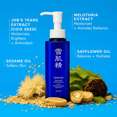 SEKKISEI oil drop on hand displaying silky texture for quick makeup dissolution