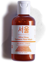 SeoulCeuticals front packaging tube showing product and benefits