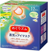 shokunin front packaging showing chamomile pack of 12 and benefits