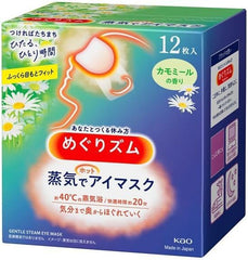 shokunin front packaging showing chamomile pack of 12 and benefits