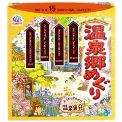SOFIA BY ODE box front showing 15 assorted onsen sachets, ideal for sampling