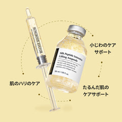 SUNGBOON EDITOR close-up of silky serum texture showing lightweight absorption