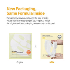 SUNGBOON EDITOR open jar revealing creamy mask texture for deep hydration