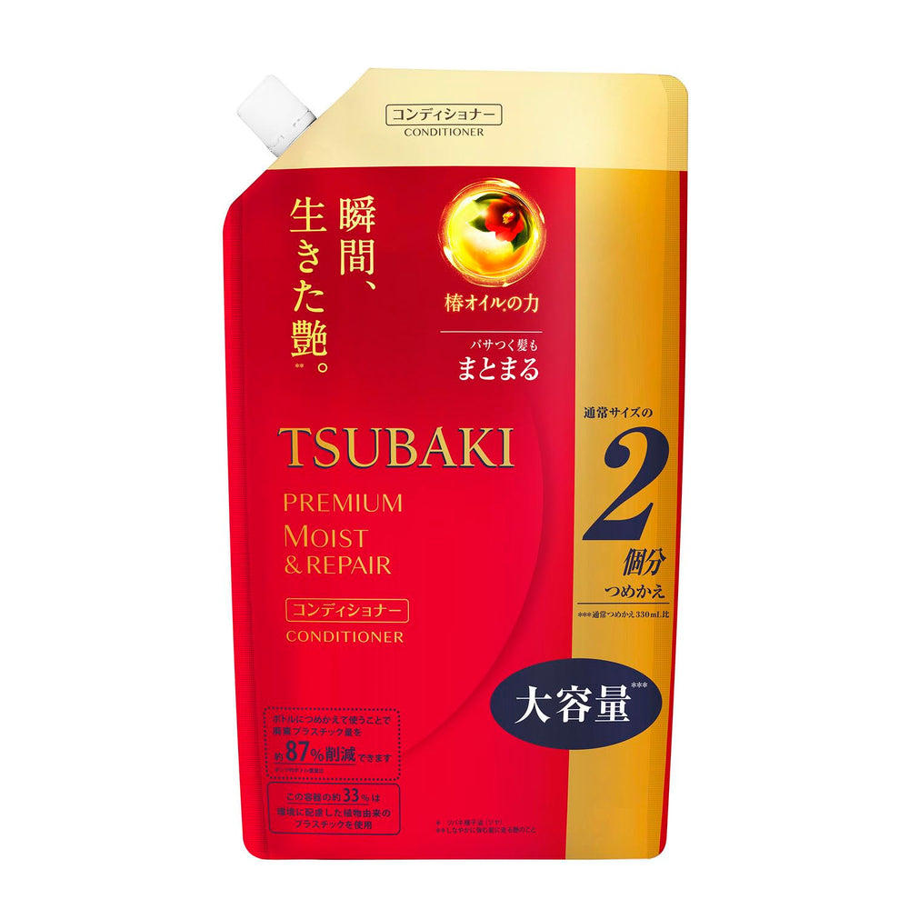 Tsubaki front packaging showing refill label and volume benefit