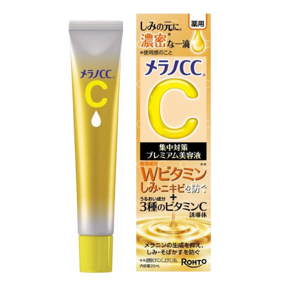 メラノCC front packaging showing bottle and benefits clearly