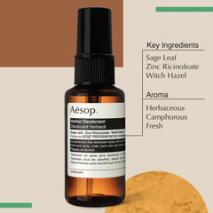 Aesop clear ingredient label highlighting zinc and witch hazel, transparency benefit