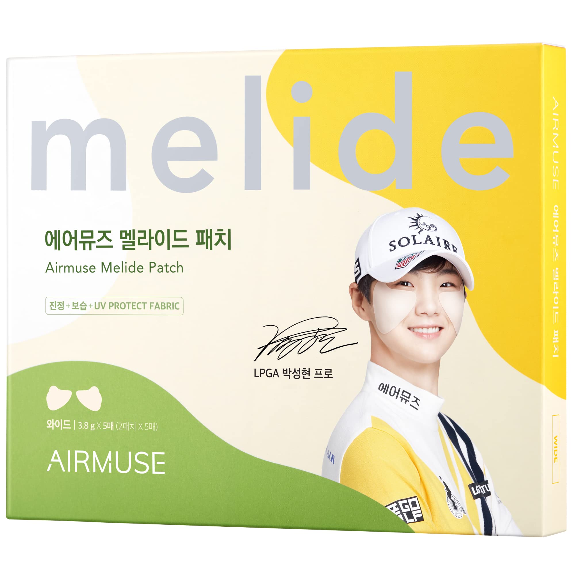 Airmuse Melide Patch wide pack front showing product and benefits