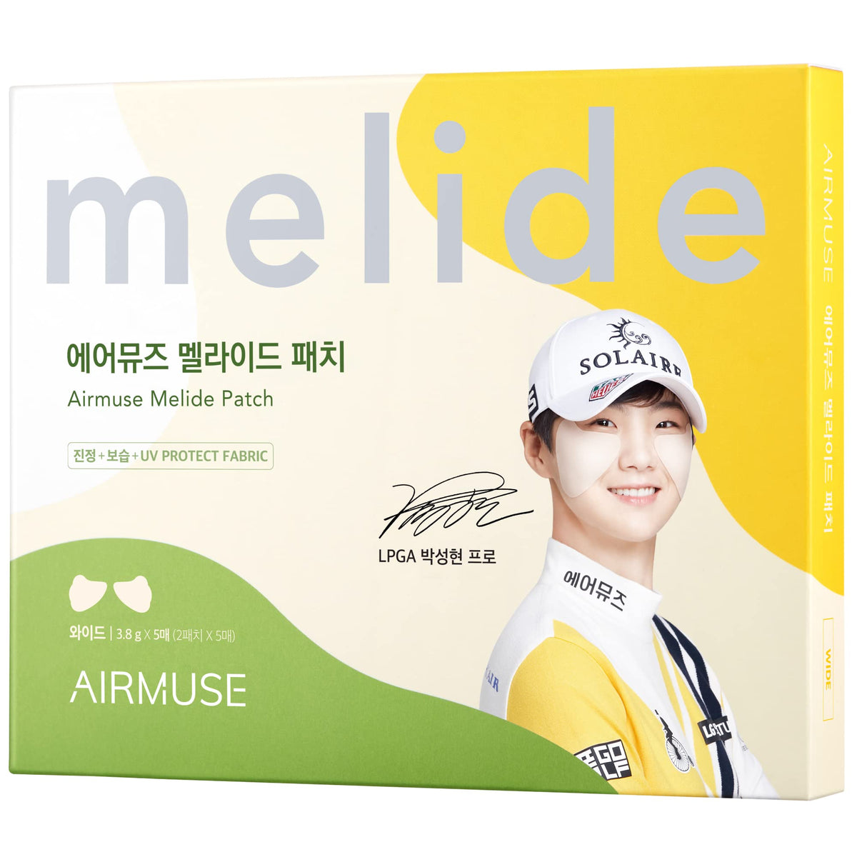 Airmuse Melide Patch wide pack front showing product and benefits