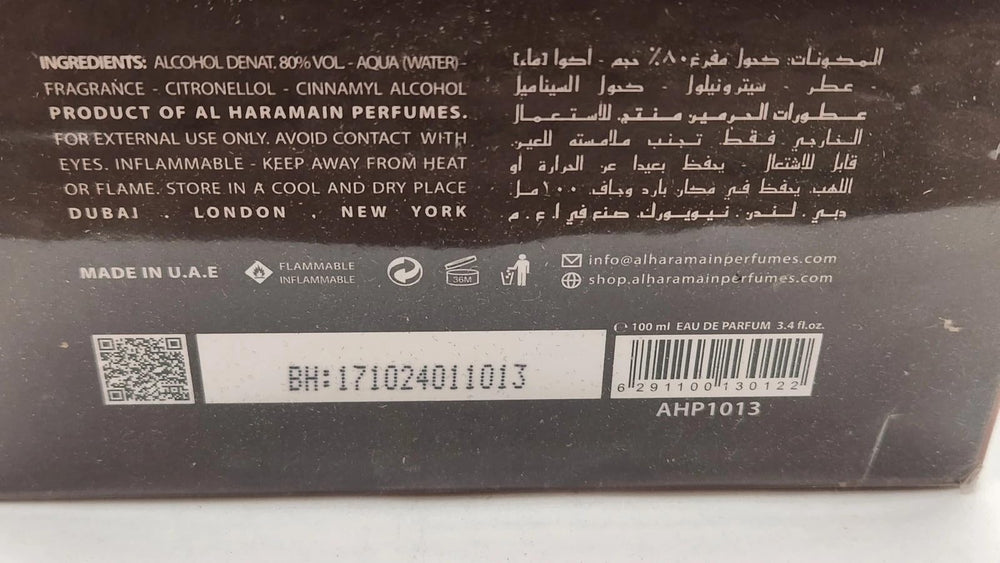 Al Haramain still life with vanilla and amber showing warm gourmand character