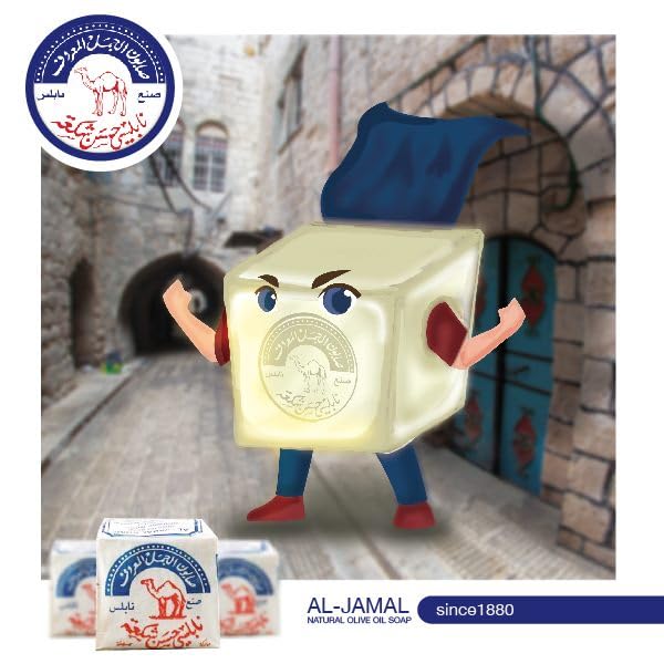 Al-Jamal soap slices displayed for easy travel and portioning