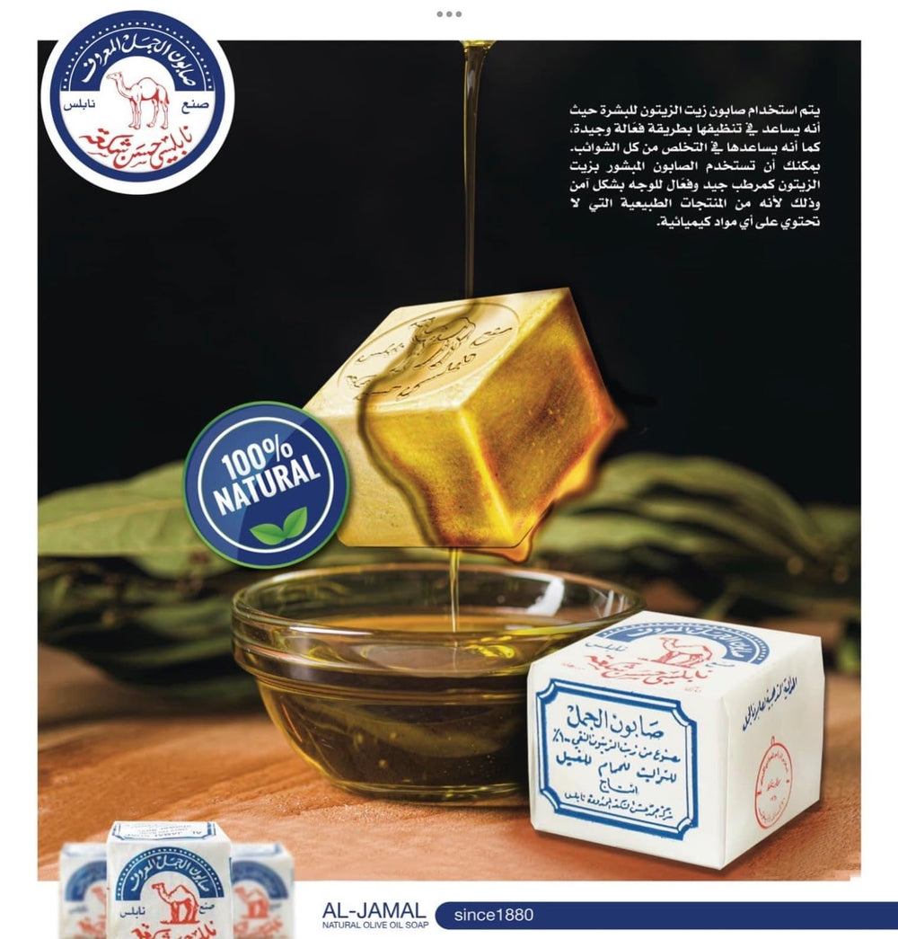 Al-Jamal artisans stirring pots in traditional soap-making process