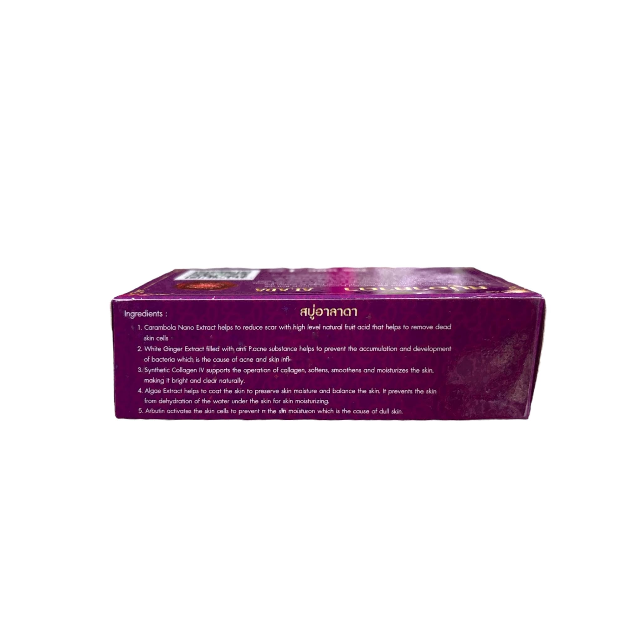 Alada soap in bathroom setting illustrating everyday nourishing use