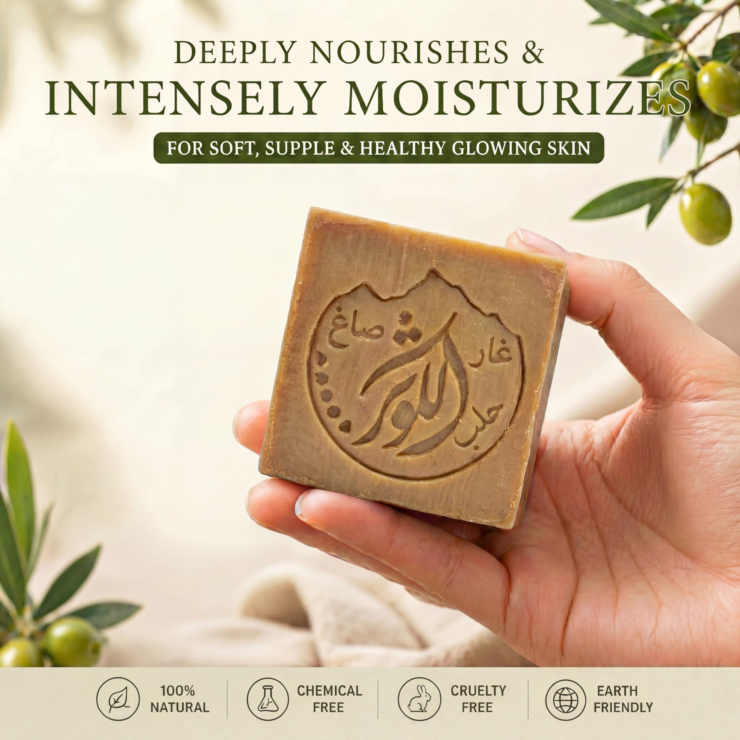 ALKAWTHAR soap bar cross-section showing dense olive and laurel oil blend